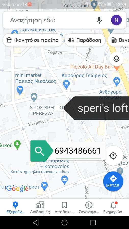 Speri'S Loft Apartman Préveza Kültér fotó